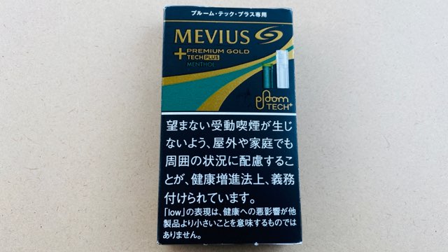 プレミアムゴールドメンソールのパッケージ