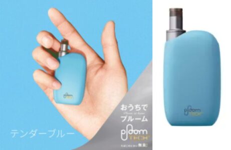 プルームテックプラスウィズのテンダーブルー公式画像