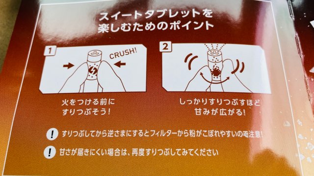 メビウス・タブレットシリーズのパッケージ