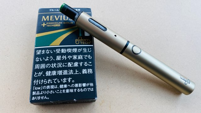プレミアムゴールドメンソールとプルームテックプラス本体