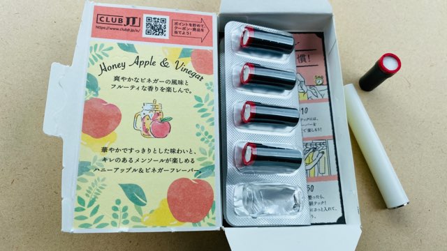 ハニーアップルビネガーのたばこカプセルとカートリッジ