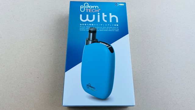 プルームテックプラスウィズのテンダーブルー・パッケージ