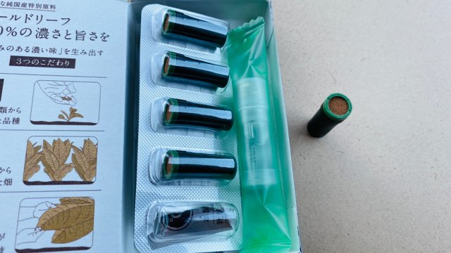 プレミアムゴールドメンソールのたばこカプセル