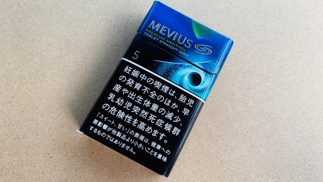 メビウス・タブレットのストレートミントのパッケージ