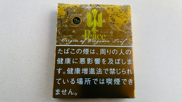 ピースオリジンの外箱パッケージ