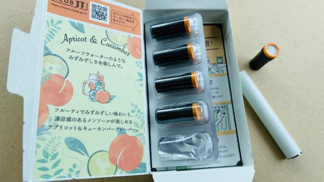 アプリコットキューカンバーのたばこカプセルとカートリッジ