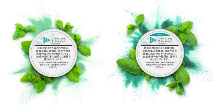 VELOナノ・ミント公式画像