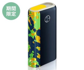 グローハイパープラスのトロピカルトパーズ公式画像