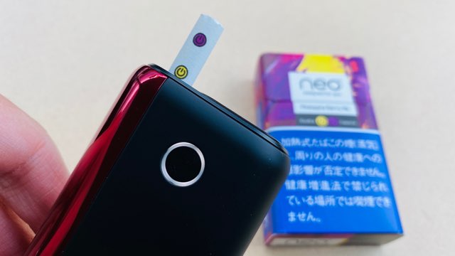 グローハイパープラス本体とパイナップルベリーのスティック