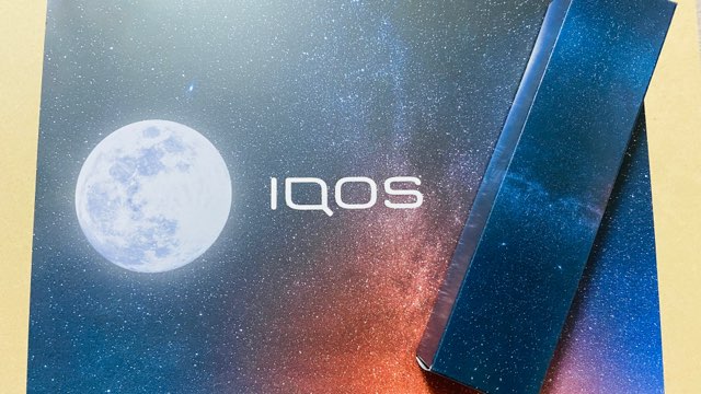 アイコス3デュオのムーンシルバー特典ボックス