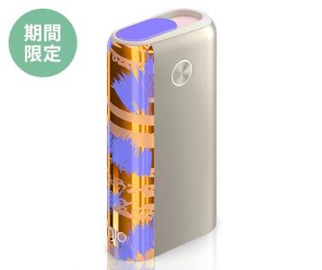 グローハイパープラスのワイルドアンバー公式画像