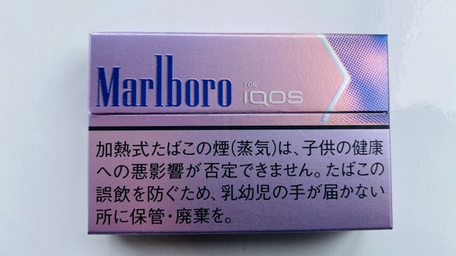 アイコスのフュージョンメンソール・パッケージ