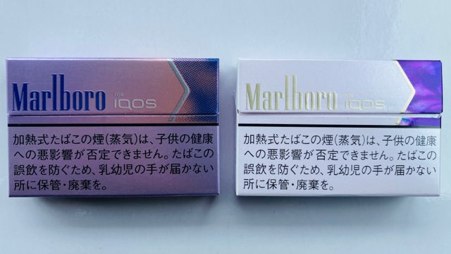 アイコスのフュージョンメンソールとユウゲン・パッケージ