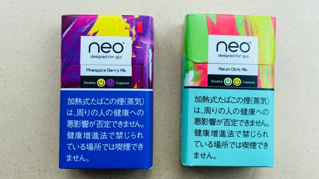 グローハイパー/プラスのパイナップルベリーとメロンシトリックのパッケージ