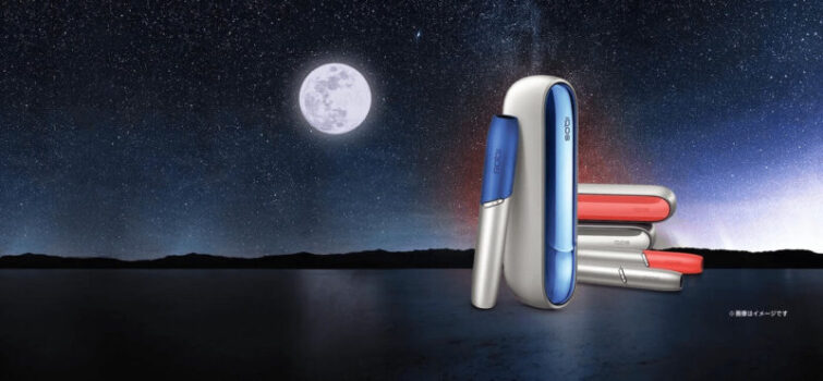 アイコスのムーンシルバー公式画像