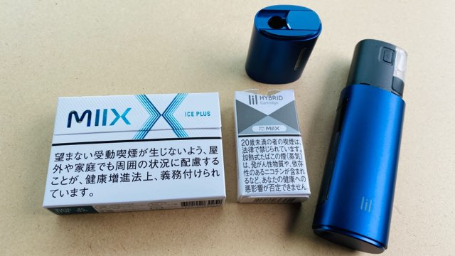 リルハイブリッド本体とアイスプラスのパッケージ