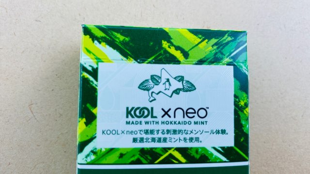 KOOLフレッシュメンソールのパッケージ