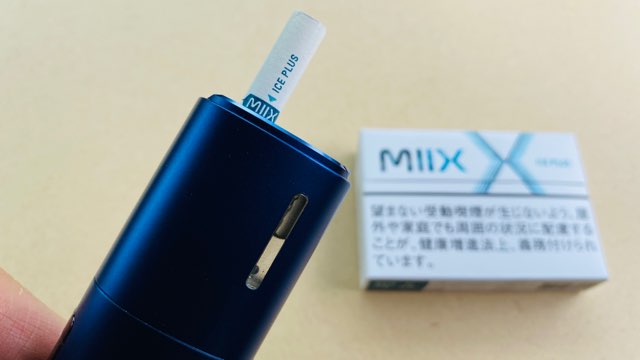 リルハイブリッド本体とアイスプラスのスティック