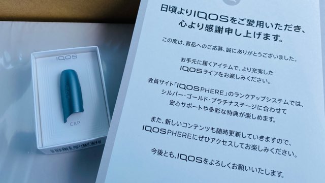 スチールブルーのキャップ