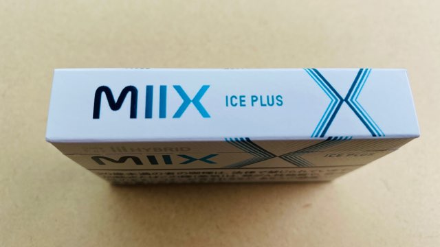 リルハイブリッドのアイスプラス・パッケージ