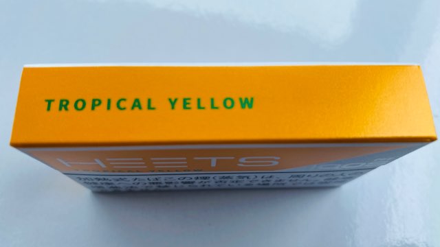 ヒーツ・トロピカルイエローのパッケージ