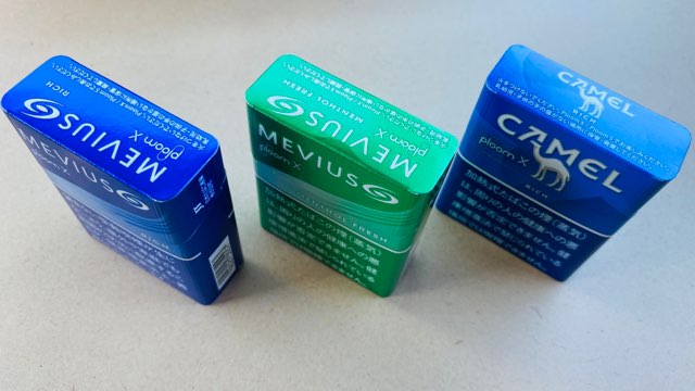 プルームエックスの新フレーバー3種類のパッケージ