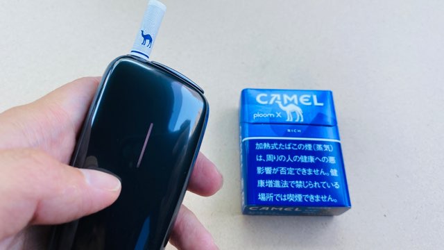 プルームエックスのキャメルリッチとデバイス