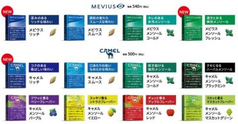 プルームXのたばこスティック公式画像