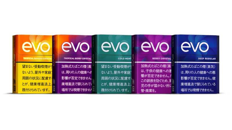 プルームのエボ全種パッケージ