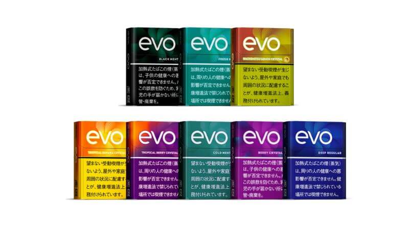 プルームのエボ全種のパッケージ