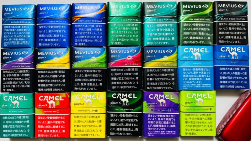 プルームXのたばこスティック全23種類一覧！メビウスとキャメルの各味を評価