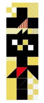 グローハイパープラスの東京エディション・ブラック公式画像