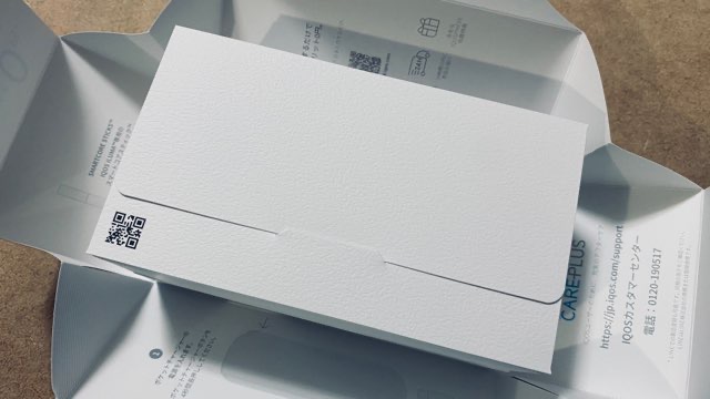 アイコスイルマのパッケージ包装紙