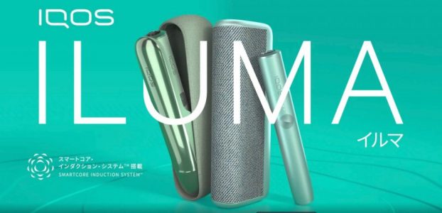 アイコスイルマのIQOS公式サイト画像