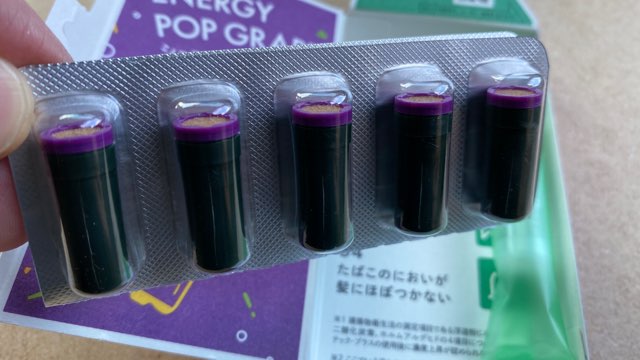 プルームテックプラスのエナジーポップグレープミント・たばこカプセル