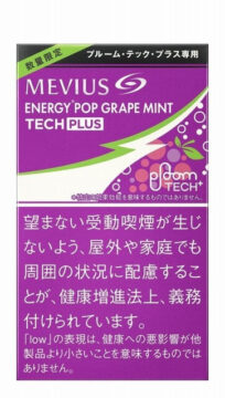 メビウスエナジーポップグレープミントの発売日・販売店