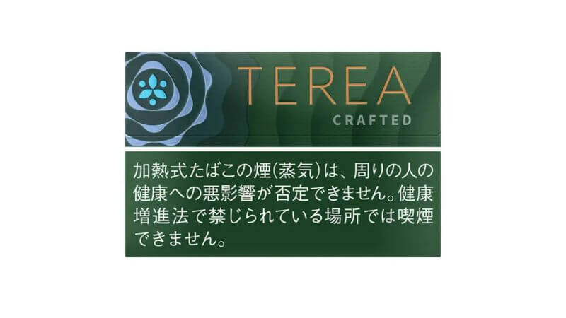 テリア クラフテッド アンシアのパッケージ