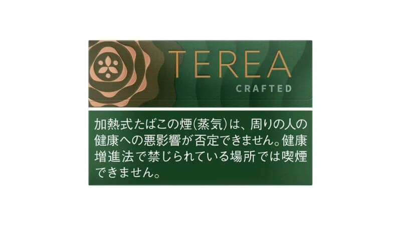 テリア クラフテッド サパのパッケージ