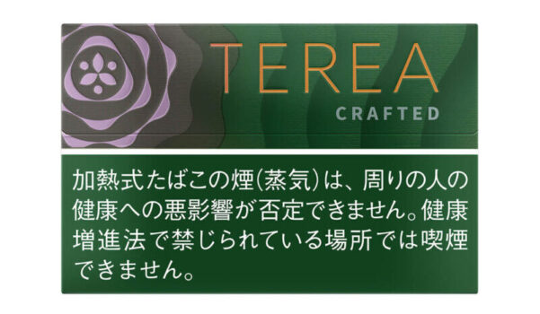 テリア クラフテッド センガのパッケージ