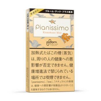 プルームテックプラスのキンモクセイミント公式画像