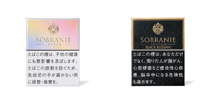 再販ソブラニー2銘柄のパッケージ公式画像