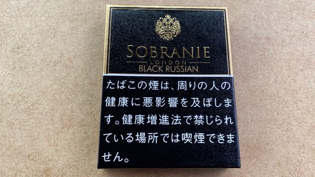 ソブラニーブラックロシアンのパッケージ