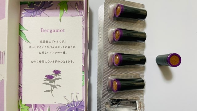 プルームテックプラスのベルガモット・たばこカプセル