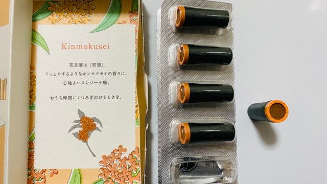 プルームテックプラスのキンモクセイ・たばこカプセル