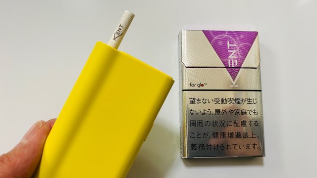 グロープロスリム実機とケントスティックのパッケージ