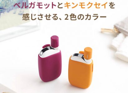 ウィズ専用シリコンカバー