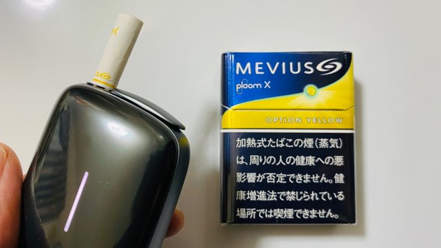プルームエックス本体とオプションイエローのたばこスティック