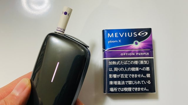 プルームエックス本体とオプションパープルのたばこスティック