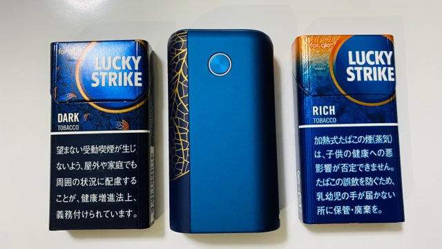 グローハイパープラスのリーフエディション実機とラキスト銘柄