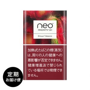 グローハイパーのネオ・ブラウン・タバコ公式画像